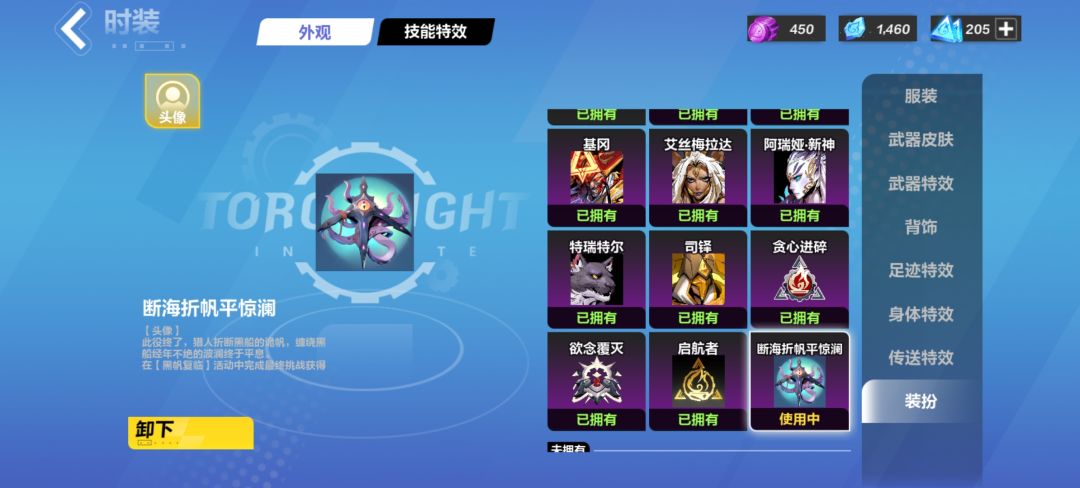 召唤1vs虚海5 2