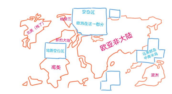 关于无期的世界地图截图