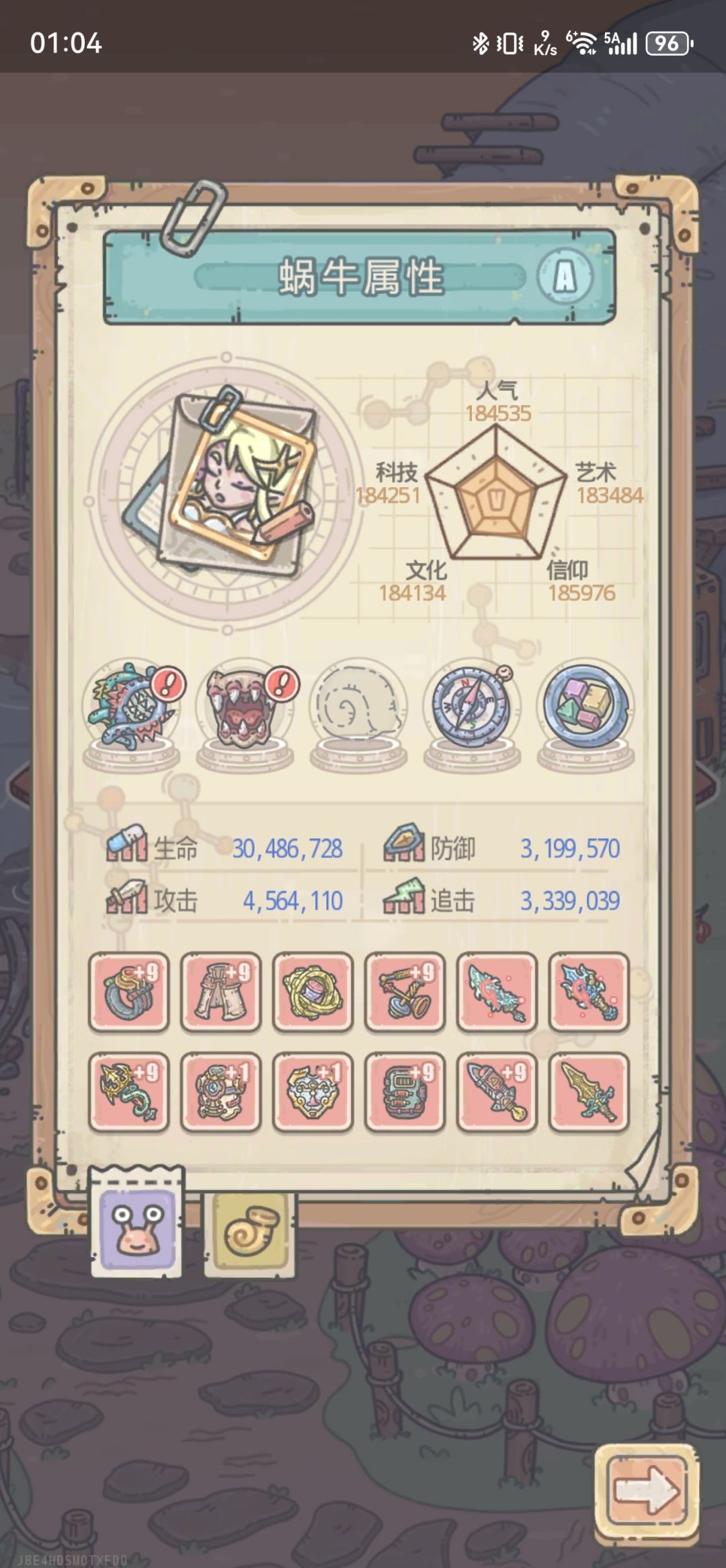 蜗友们新春快乐! 2