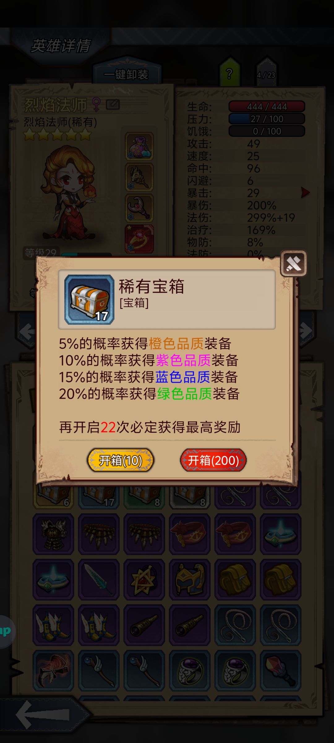 动态图片 5