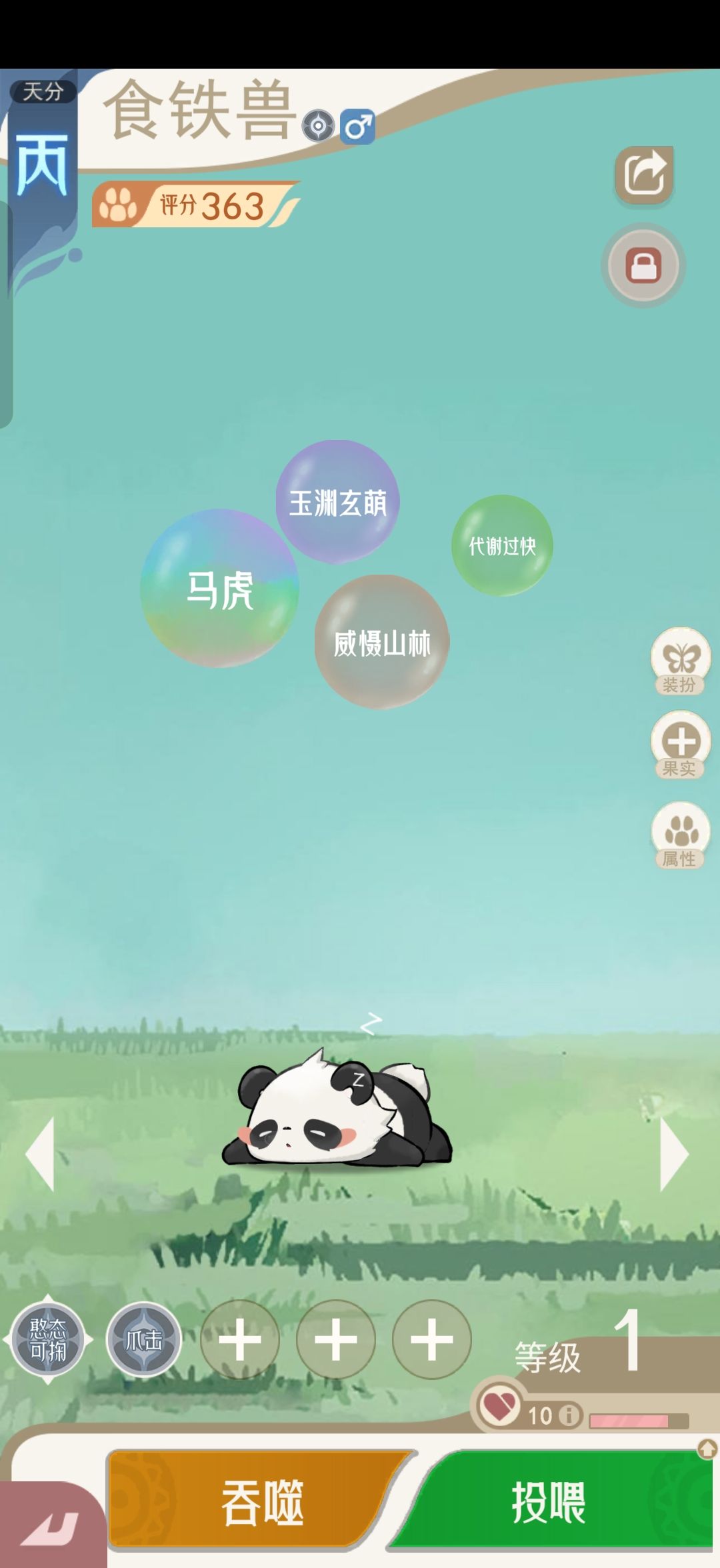 这三个哪个值得培养 1