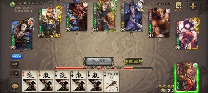 猜一下曹丕的心理阴影...#杂谈征稿截图