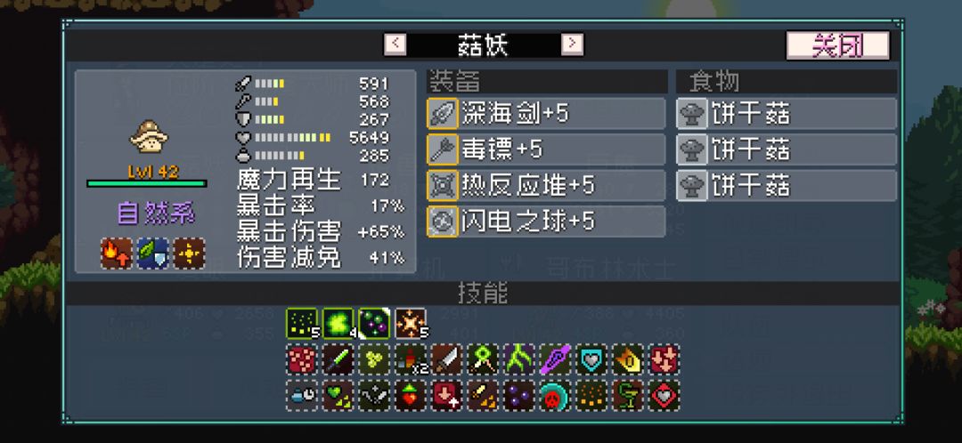 动态图片 3