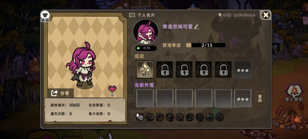 有没有大佬给个捆绑包 1