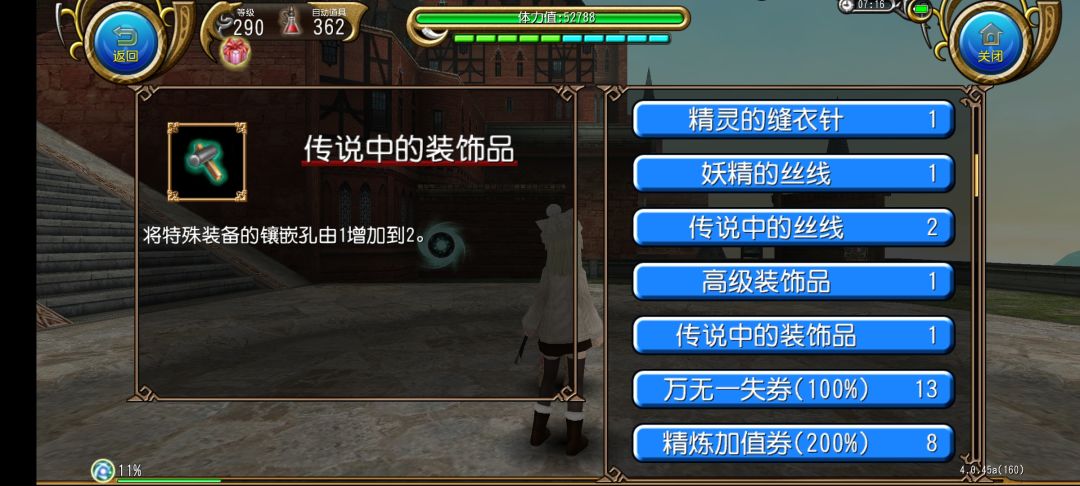 早起的鸟儿有虫吃 2