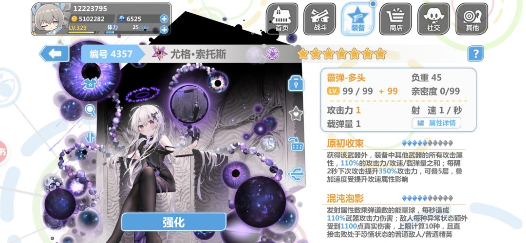 求大佬发个这武器的配装 1