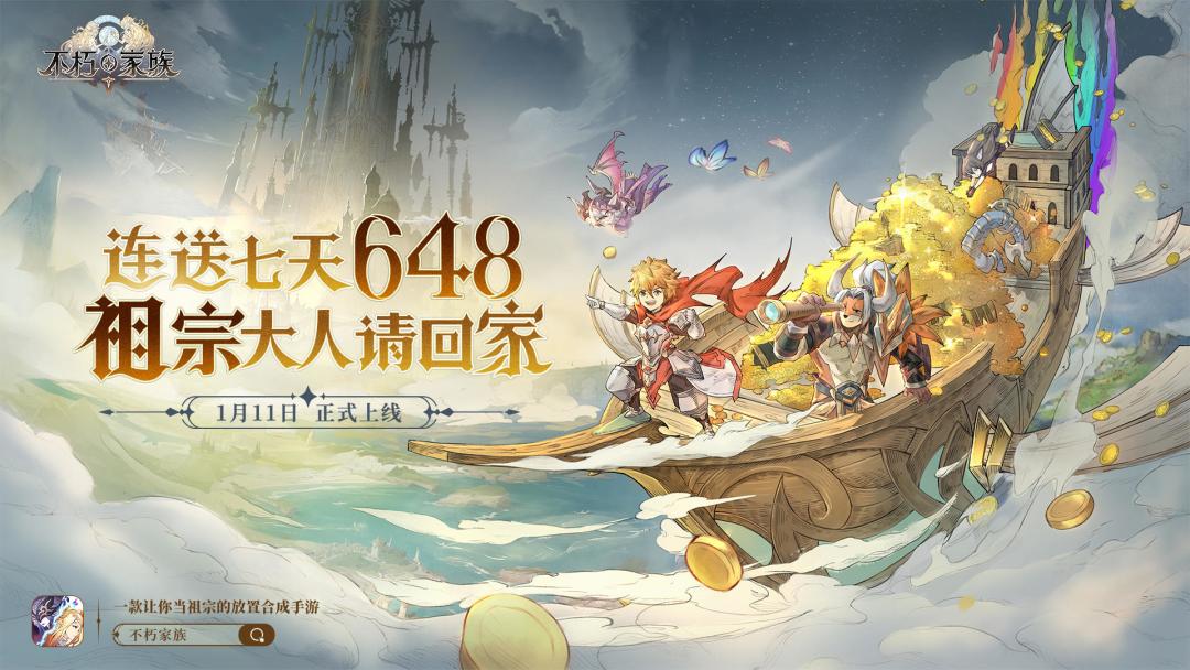 居然叫我祖宗大人?这游戏会玩 1