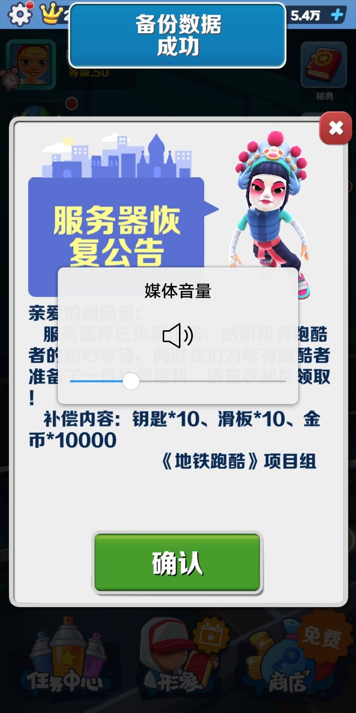 动态图片 3