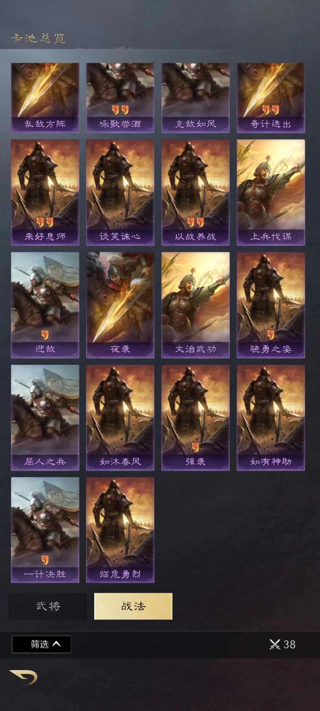 大佬求配将 3