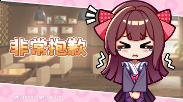 饮料小镇【糖霜测试】延期通知