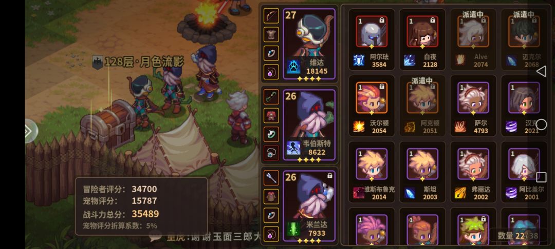没时间玩 2