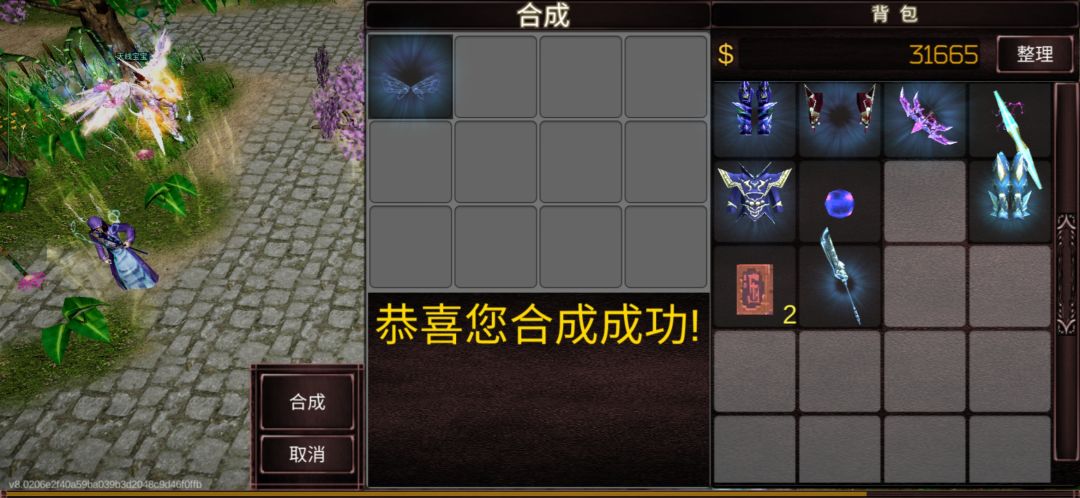 动态图片 2