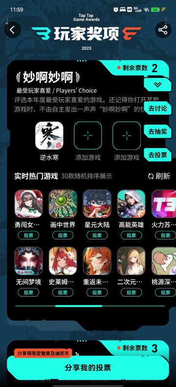 疯狂安利小寒！都给我下！