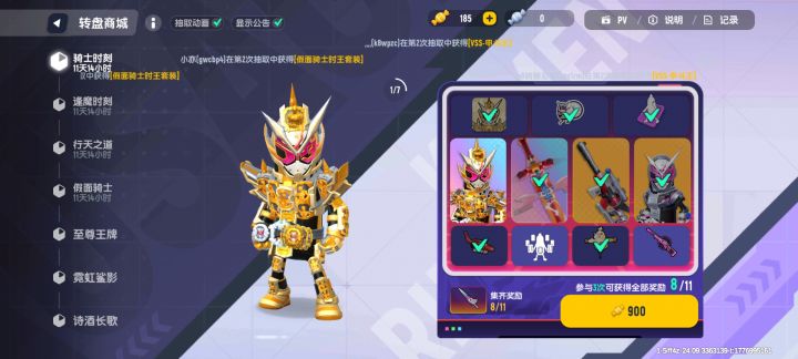 密码做人药讲良心😭😭😭截图