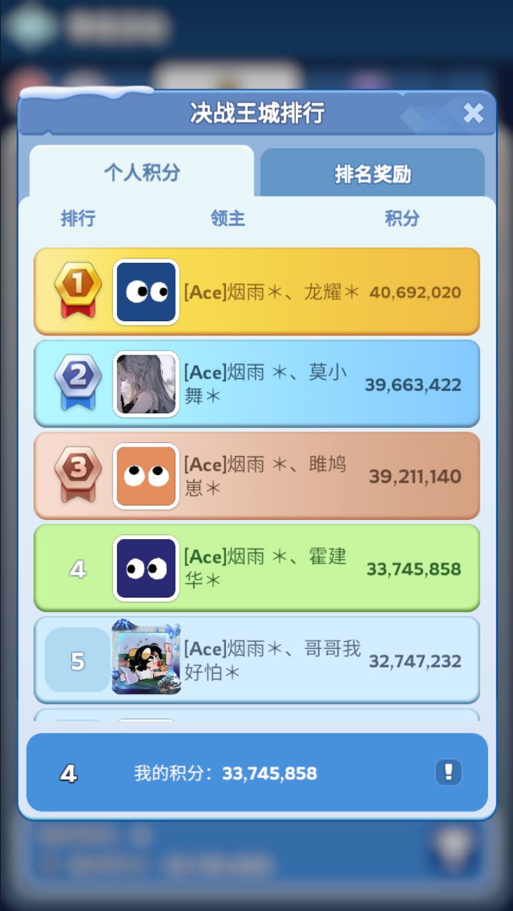 钓鱼锦标赛,燃霜矿区,兵工厂,乔伊,王城 3