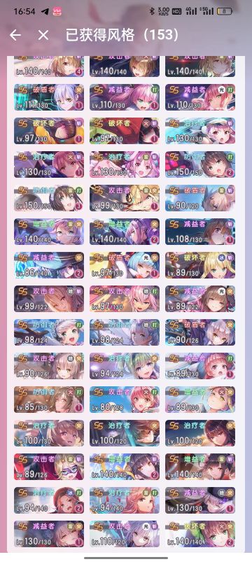 是的又是我，从开服就死磕雷队的人