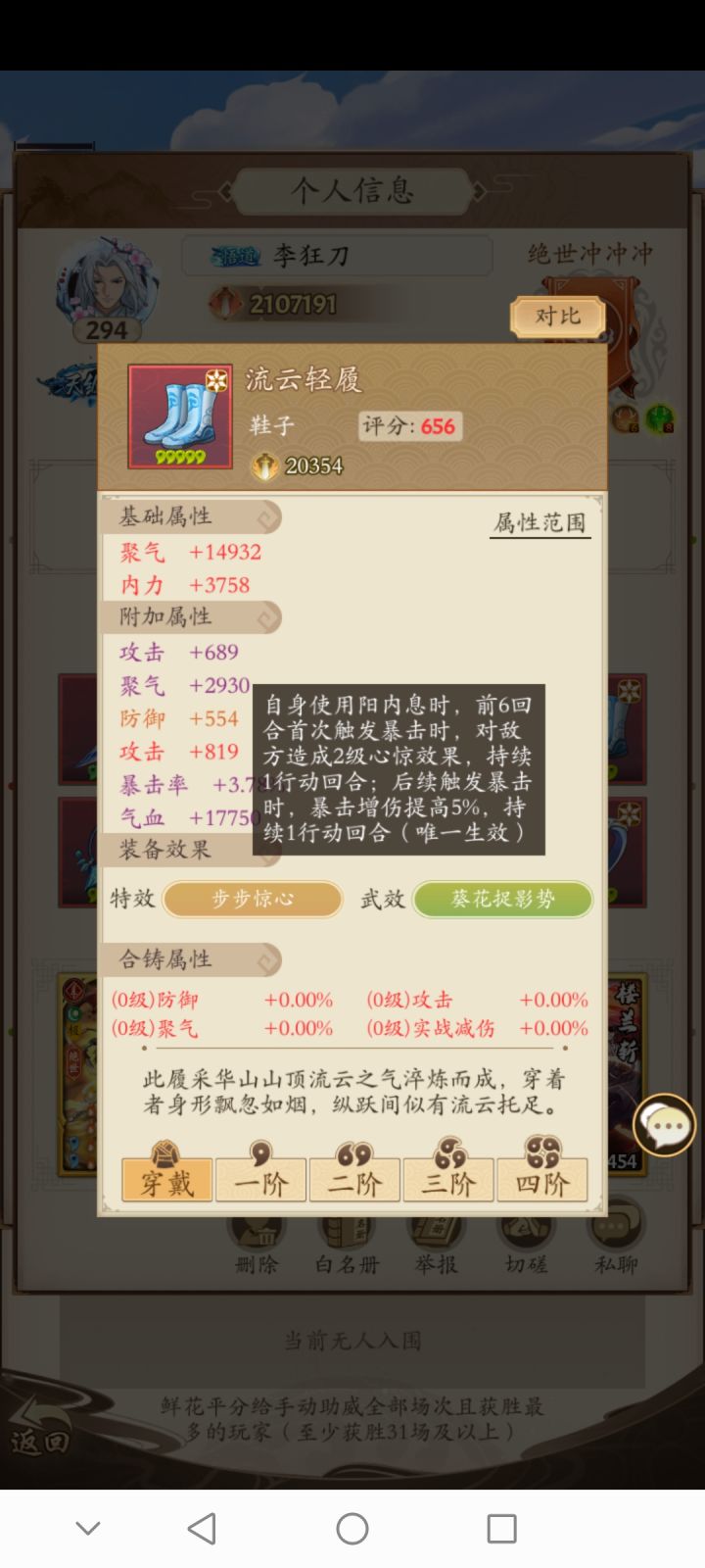 是bug吗截图