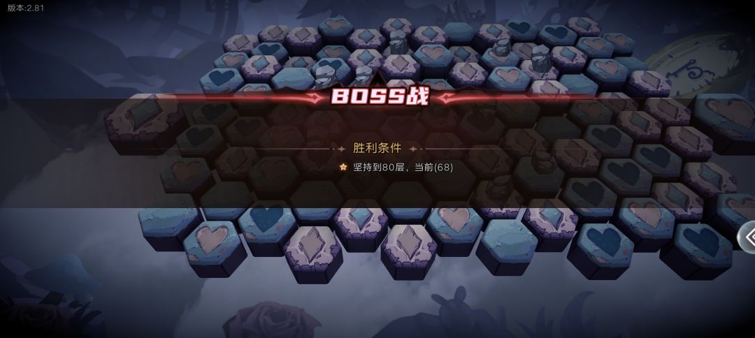 意见 2