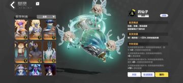 魔灵2太强了。所以我玩药老。大家一起卷吧
