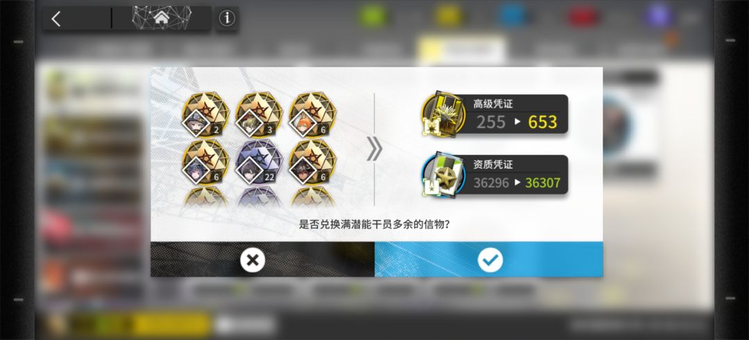 隐藏黄票 1
