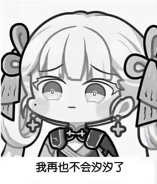 这不是杜兰德尔up池? 2