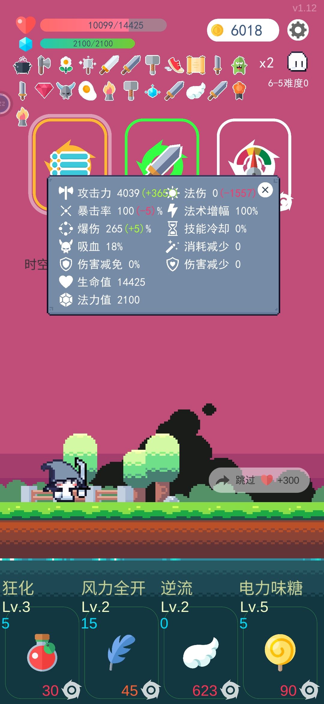 动态图片 3