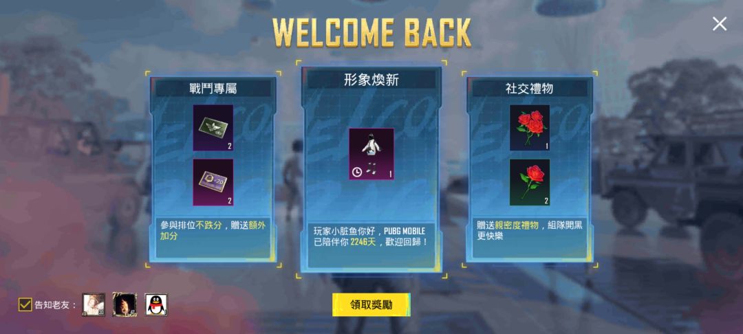 回归 1