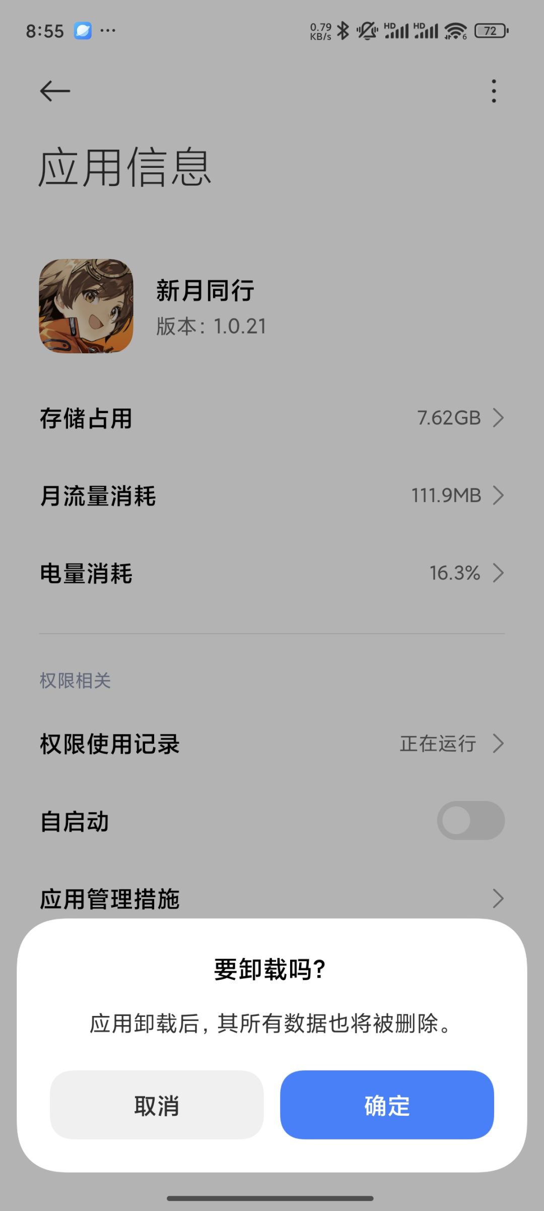 好好好,这么玩是吧 1