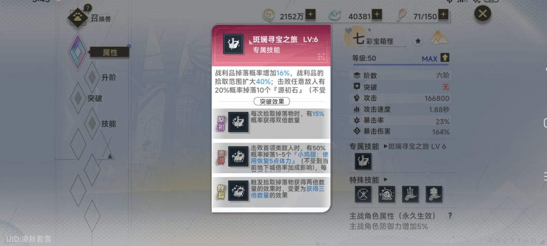NB竟然出货了。 3