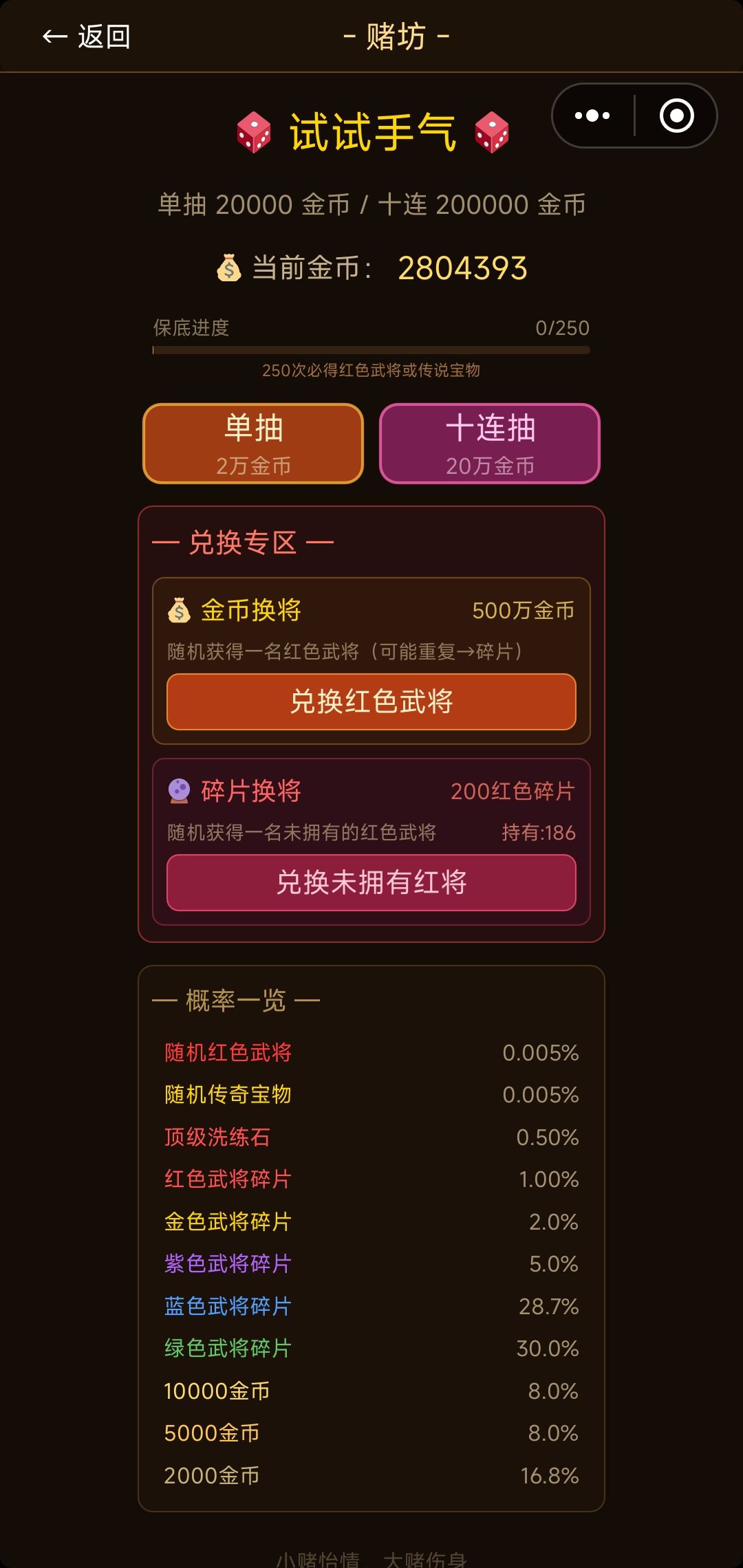 新手入门开荒教程,让你更快一步 2