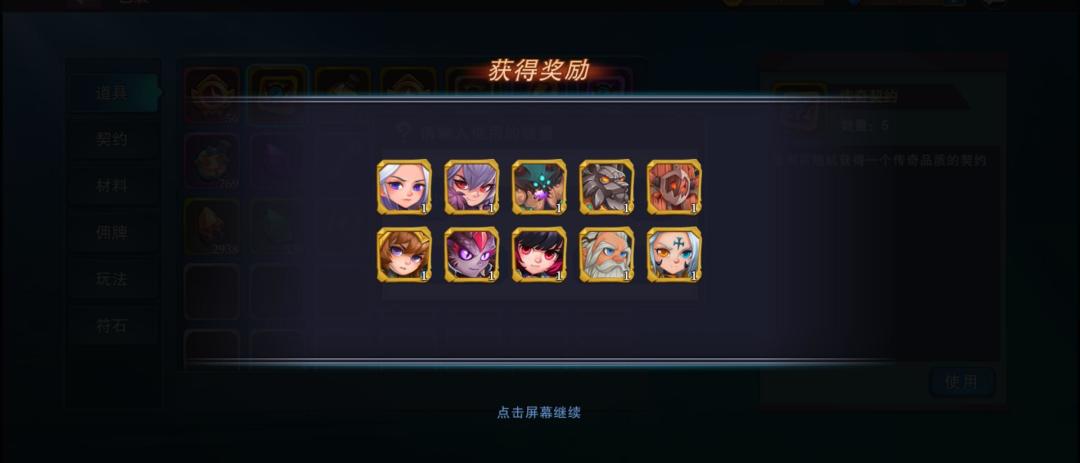 总有人说我是托的,睁大眼睛看看,用事实说话,我这哪里像托了 1