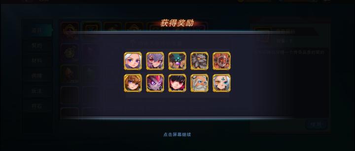 总有人说我是托的,睁大眼睛看看,用事实说话,我这哪里像托了截图