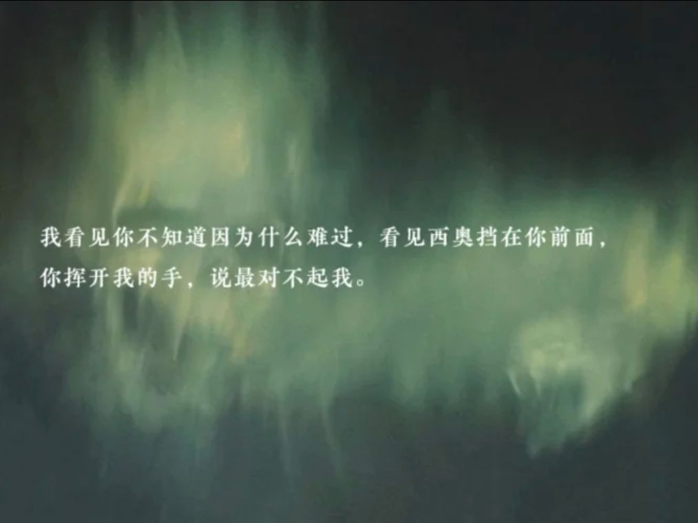 布线:淡漠而阴郁的非典型拜伦式反英雄 2