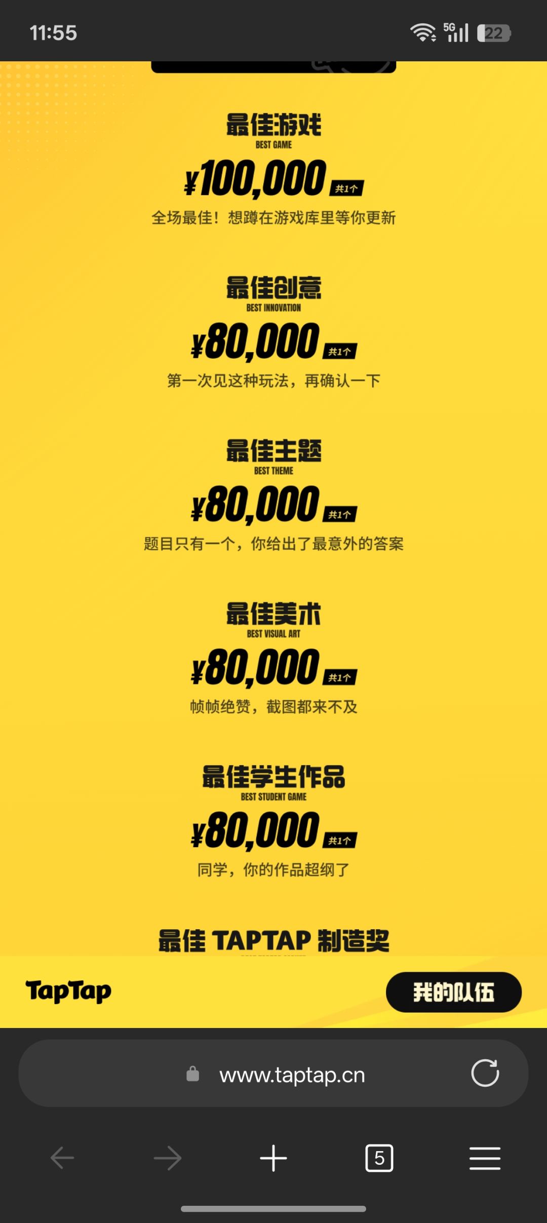 我也很社恐捏可以慢慢来如果招不到 1