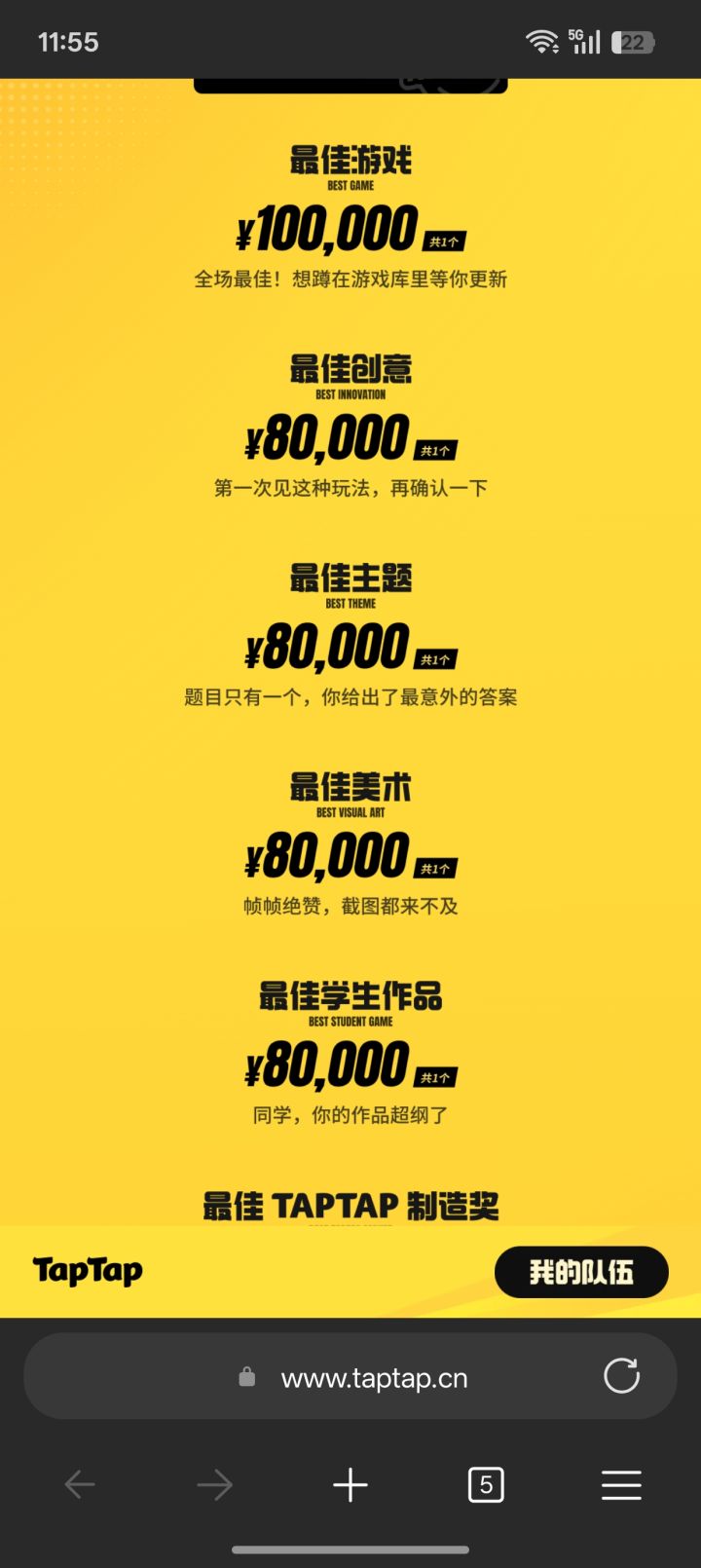 我也很社恐捏可以慢慢来如果招不到截图