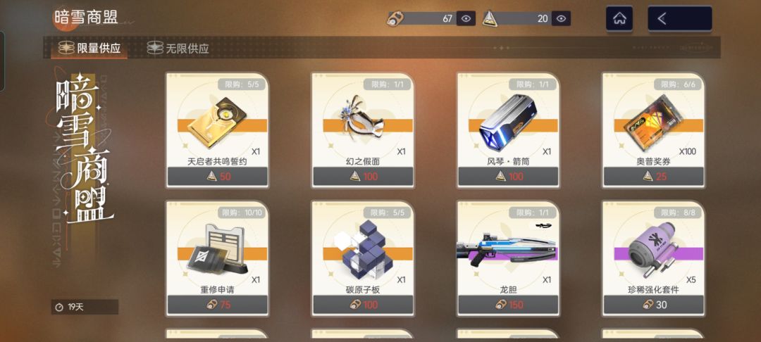 哥们要累死了 6