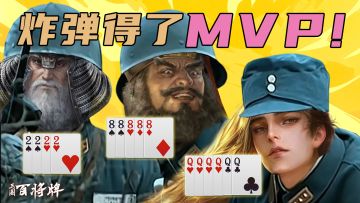 全网最高一万倍！策划看完后决定尊重奇迹就好