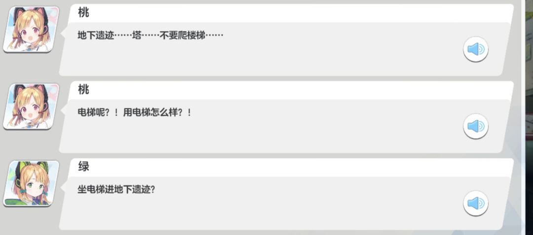 这下知道《星塔旅人》的制作人是谁了 2