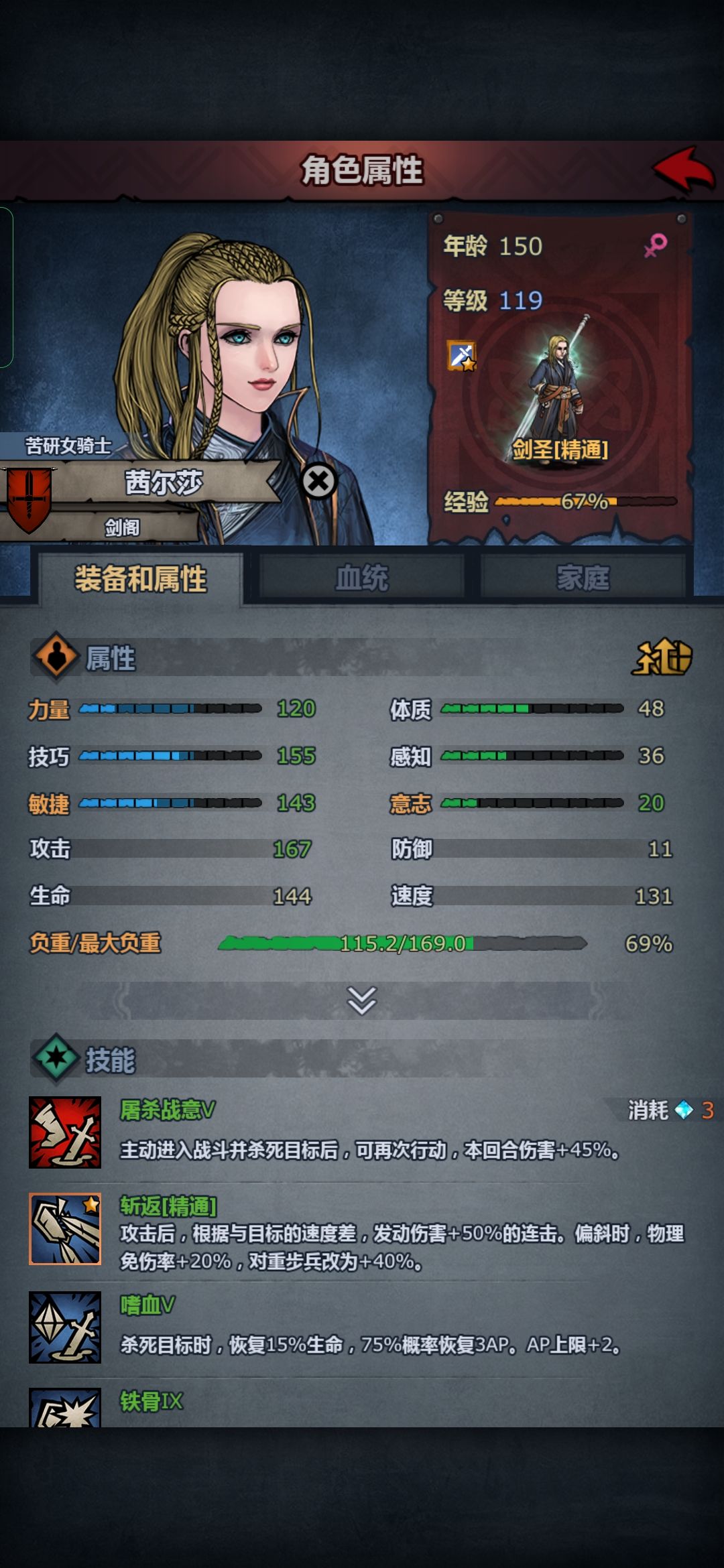 给刚玩不懂的兄弟攻略第二期 2
