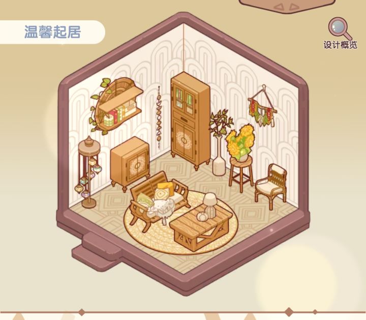 这个的地板和墙在哪弄啊是可以抽出来还是咋弄截图
