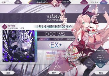 [入坑时的夙愿] #1f1e33 Future 11 PM-24