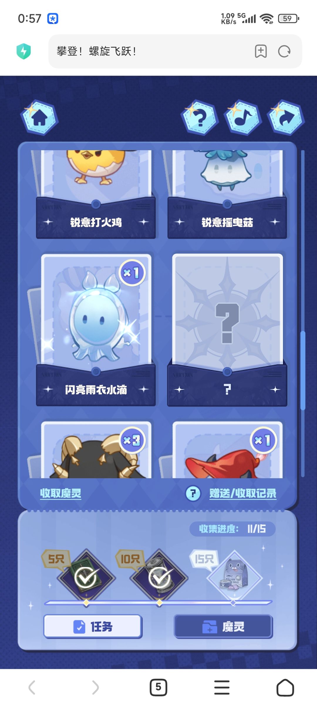 动态图片 4