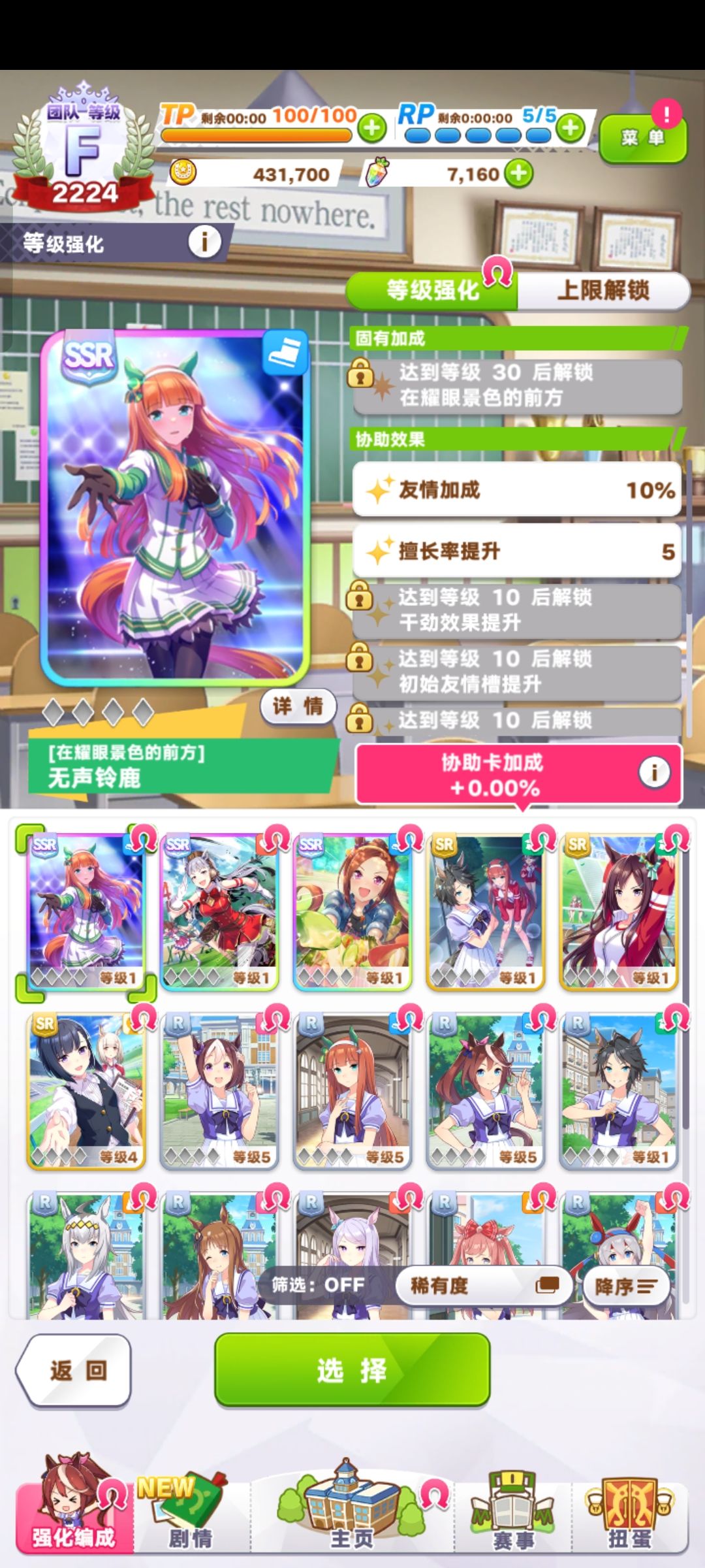 抽到这些能开局吗? 2