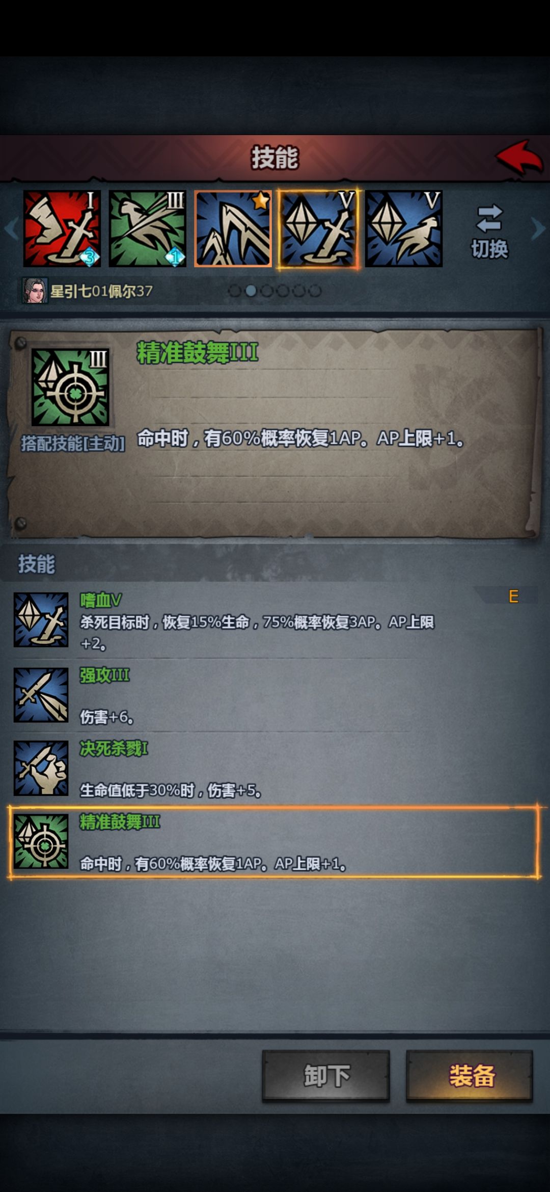 我咋感觉狂战衣服比内宗好看 5