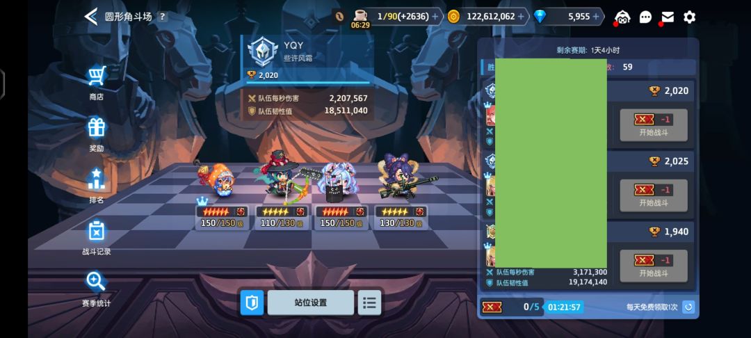《防守队反诈宣传片，警惕面板陷阱🕳️》截图