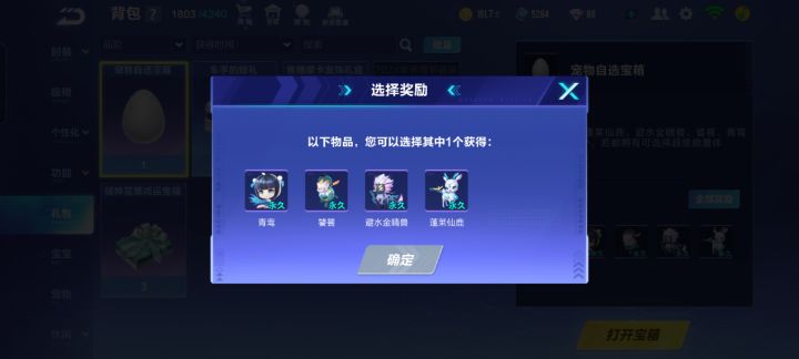 大佬们,我到底应该选哪个?给个建议截图