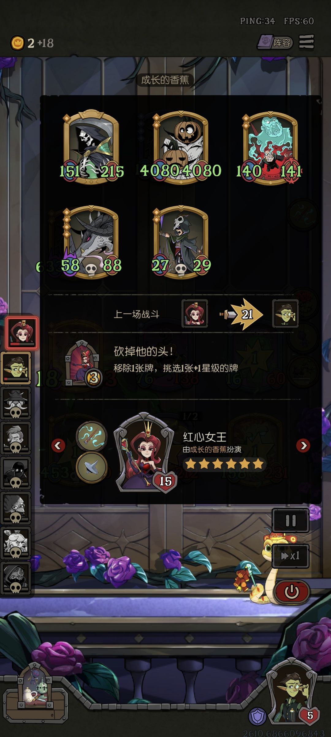 小白请教各位大佬如何变牌 1