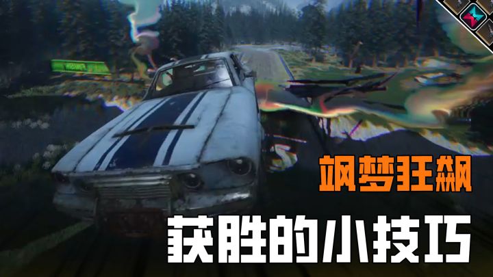 七日世界飒梦狂飙,赛车获胜小技巧截图