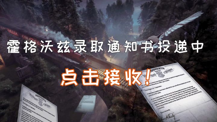 《霍格沃兹:遗产》究竟好不好玩?截图