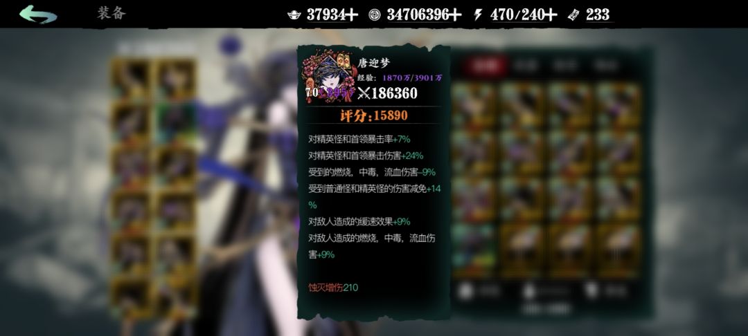 大佬们这伤害正常吗 3